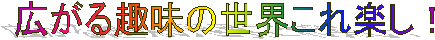 �����g�s�b�N�X�ȂǍX�V���Ă���܂�